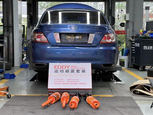 τελευταία εταιρεία περί 2009 Toyota Reiz Upgrade EDDY Sport Shock Absorber Kit, Unlock Perfect Stance