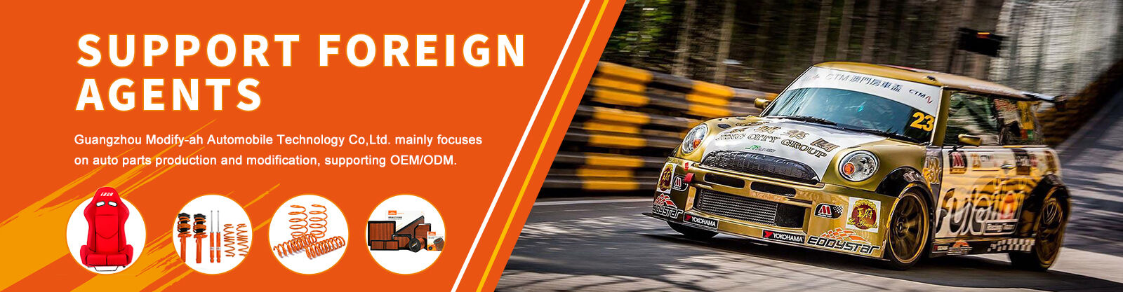 Αθλητισμός