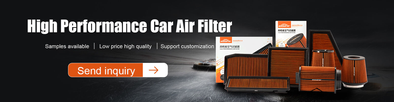 Καρέκλα για αγώνες