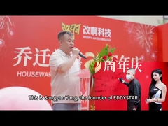 Η ομιλία του προέδρου Γιανγκ στην επέτειο της εταιρείας