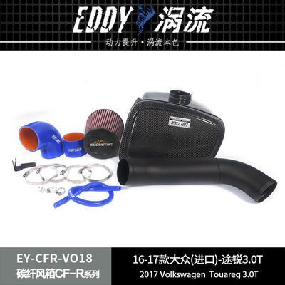 Σχεδιασμένο για την ενέργεια Carbon Fiber Airbox για το Volkswagen Touareg