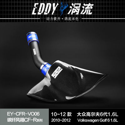 EDDYST Ενισχύστε τον κινητήρα σας Carbon Fiber Airbox για VW GOLF