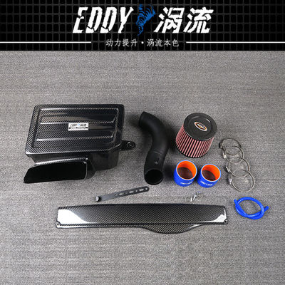 EDDY Carbon Fiber Intake Airbox Ελαφρύ σχεδιασμό Ενίσχυρα αποτελέσματα για το AUDI S3