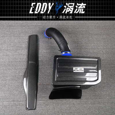 EDDY Carbon Fiber Intake Airbox Ελαφρύ σχεδιασμό Ενίσχυρα αποτελέσματα για το AUDI S3