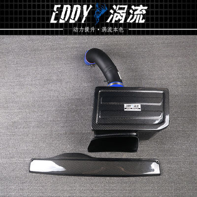 EDDY Carbon Fiber Intake Airbox Ελαφρύ σχεδιασμό Ενίσχυρα αποτελέσματα για το AUDI S3