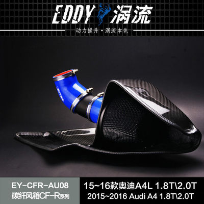 EDDY Carbon Fiber Intake Airbox: Ενισχύστε το δυναμικό του κινητήρα σας για το AUDI A4L