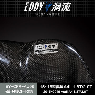 EDDY Carbon Fiber Intake Airbox: Ενισχύστε το δυναμικό του κινητήρα σας για το AUDI A4L