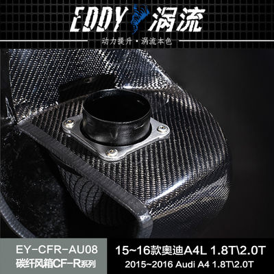 EDDY Carbon Fiber Intake Airbox: Ενισχύστε το δυναμικό του κινητήρα σας για το AUDI A4L