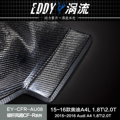 EDDY Carbon Fiber Intake Airbox: Ενισχύστε το δυναμικό του κινητήρα σας για το AUDI A4L