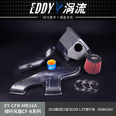 EDDY Στυλάτο Airbox Kit για BMW