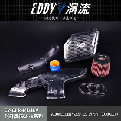 EDDY Στυλάτο Airbox Kit για BMW